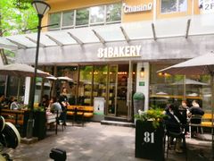 门面-81BAKERY(大学路店)