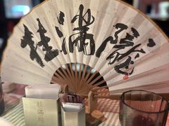 -桂满陇·桃花院落(长泰广场店)