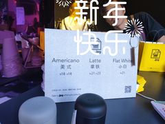-JPG coffee(广州体育西店)