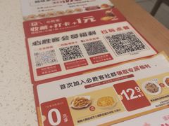 -必胜客(集美杏东店)