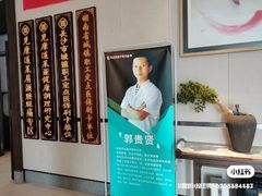 -见康道莱•足浴按摩•艾灸•SPA(友谊店)