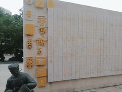 -包头工商联大厦