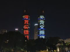 -秋水广场音乐喷泉