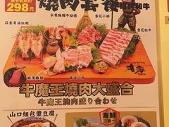 -牛家酒场(7mall店)