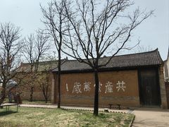 -白鹿原影视城
