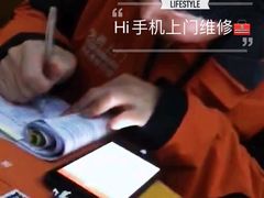 -Hi维修杭州苹果官方IRP维修服务商