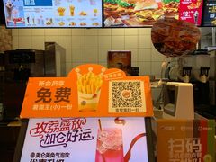 -汉堡王(南通星光耀店)