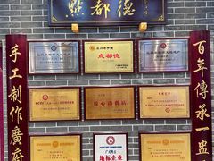 -点都德(海岸城店)