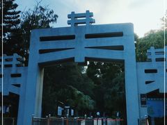 -宋井风景区