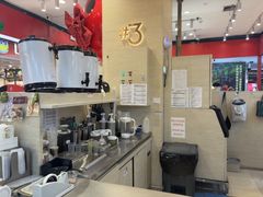 -Yee3·三号椰(上海中山公园龙之梦店)