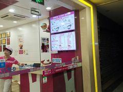 -华辉拉肠(广园店)