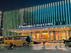 -长沙富力万达文华酒店