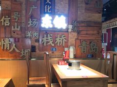 -东镇老火锅(长春路首店)