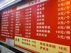 -文庙菜饭(四川北路店)