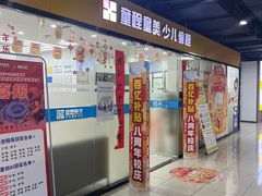 -童程童美·信息学竞赛·乐高机器人编程(龙华校区)