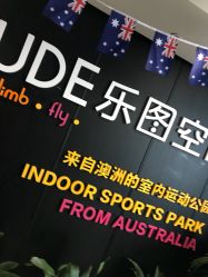 -latitude乐图空间(建宁路店)
