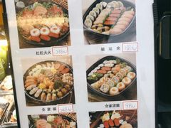 菜单-池田寿司·新鲜现做(昌平悦荟店)