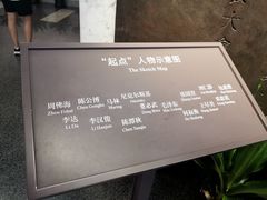 -中共一大纪念馆