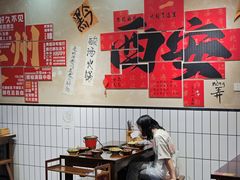 -黔有有贵州酸汤夺夺粉火锅(五味十字店)