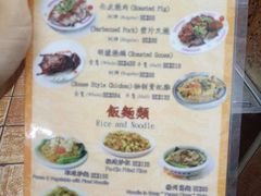 -香港蓮香樓(上環店)