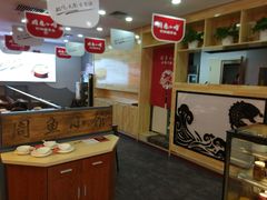 自助取餐区-周鱼小馆石锅酸菜鱼(活力汇店)