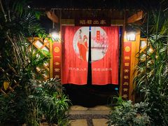 -郑州银基黄帝宫御温泉