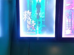 -荒岛实景沉浸密室(江汉路1店)