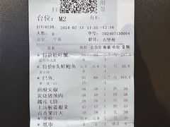 账单-荔城生鲜盛宴(番禺旗舰店)