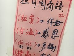 -老宅原住民沙茶面精品小吃(龙头路店)