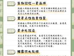 -研筑国际设计事务所(总店)