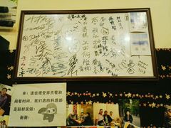 -気楽亭和食料理(气乐亭大世界本店)