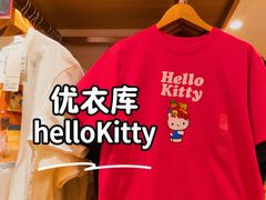 -优衣库(北京枫蓝国际广场店)