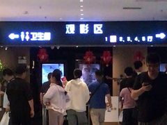 -深影国际影城(学院南路店CGS中国巨幕店)