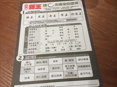-豚王拉面(澳门银河店)