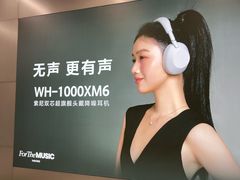 -Sony Store索尼(广州正佳店)