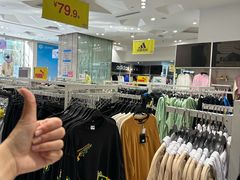 -BIGOFFS 超级折扣(仁恒伊势丹店)