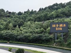 -鼎盛王朝康熙大典实景演出