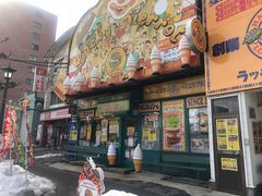 -幸运小丑汉堡(Bay Area本店)