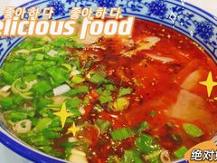 -馬香远蘭州牛肉面(武汉群星城首店)