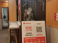 -永和大王(一口茶豆浆|花香豆更香·长寿路店)