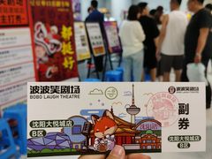 -大悦城(沈阳中街店)