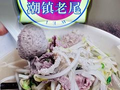 -潮镇老尾牛杂(环城西路店)
