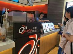 -CoCo都可(吾悦店)