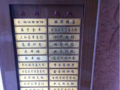 -老潍县美食街(东方路店)