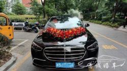 -宁波甬诚婚车(新典路店)