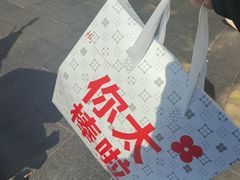 -红花点心局(护国寺店)