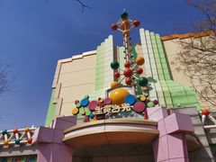 -沈阳方特欢乐世界