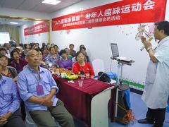 -贵州退休医师医院