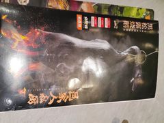 -邑家人·山水四合院