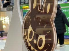 -GODIVA(五角场万达广场店)